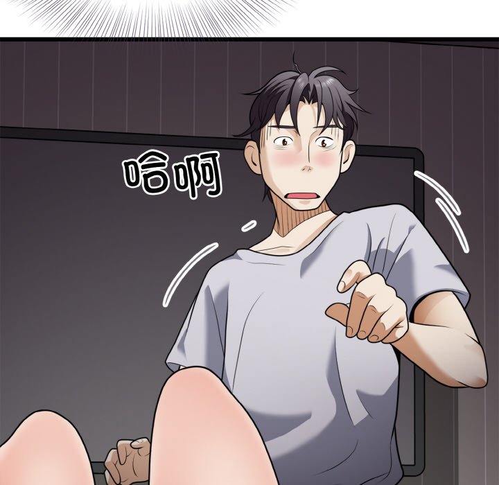 第6话 第 104 页