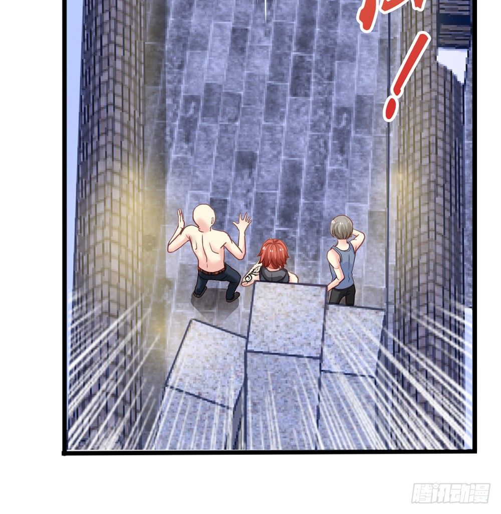 12、少女的战斗 第 25 页