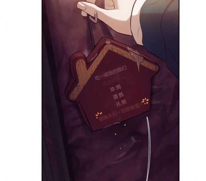 第102话 你要变强 第 17 页