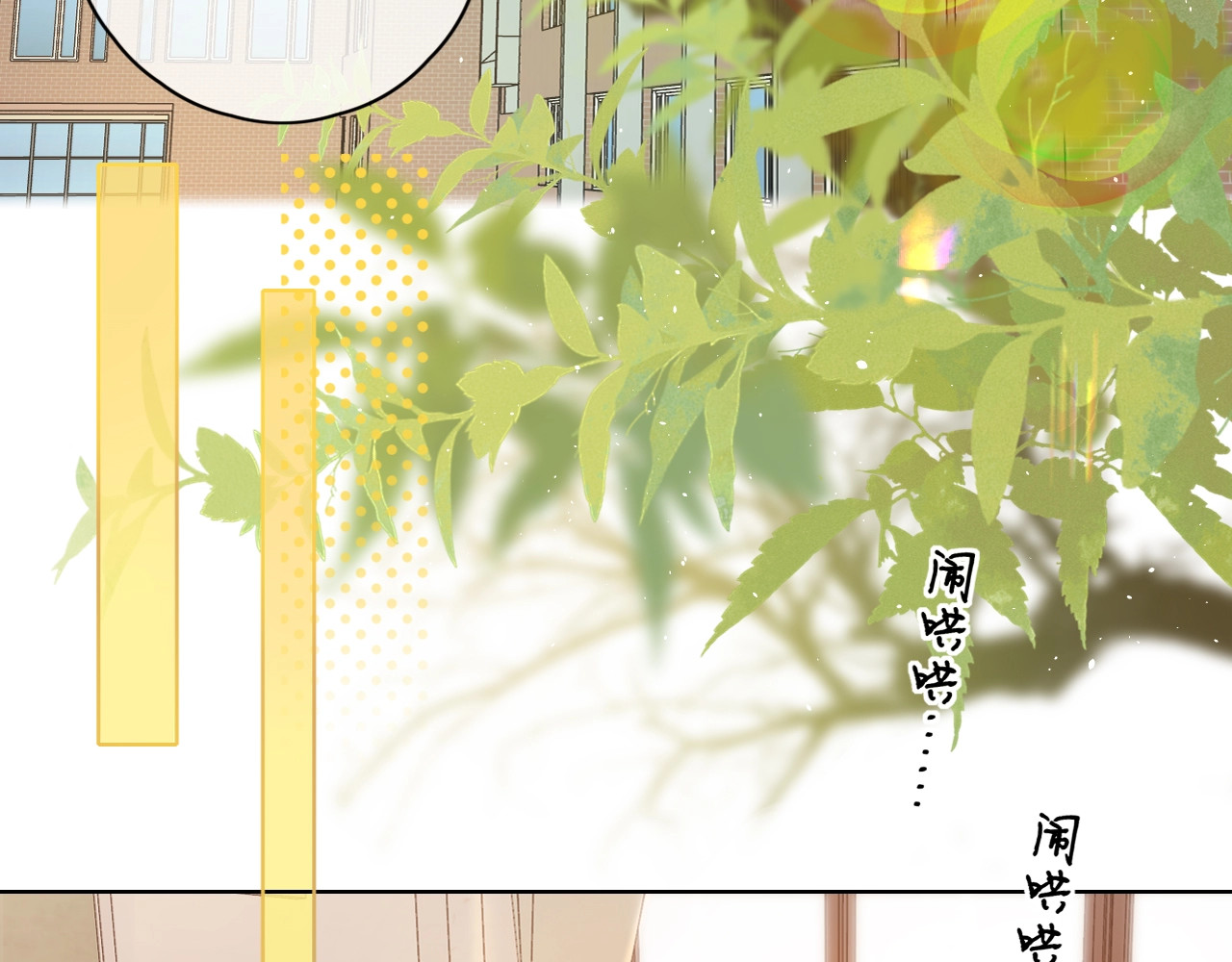 第4话 同桌 第 42 页