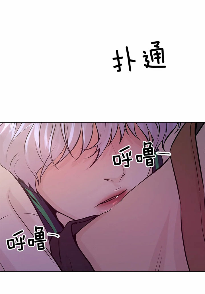 第17话 第17话 第 32 页