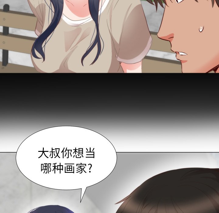 第4话 第 101 页