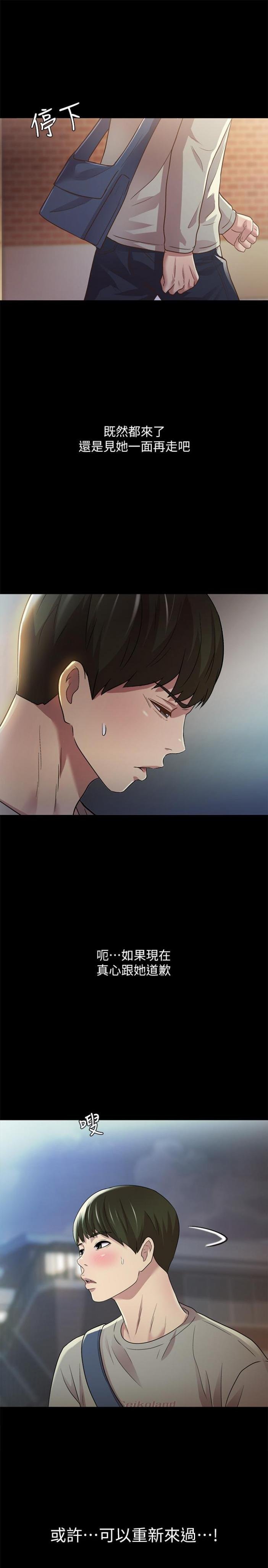 第60话-两个女人的舌头同时... 第 36 页