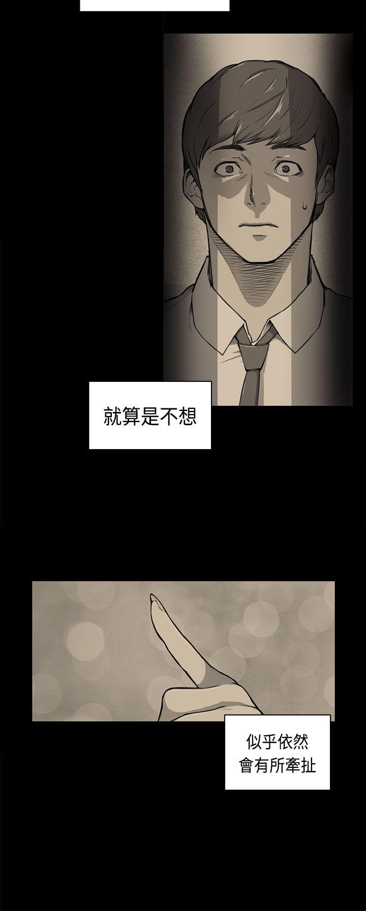第38话 第 3 页