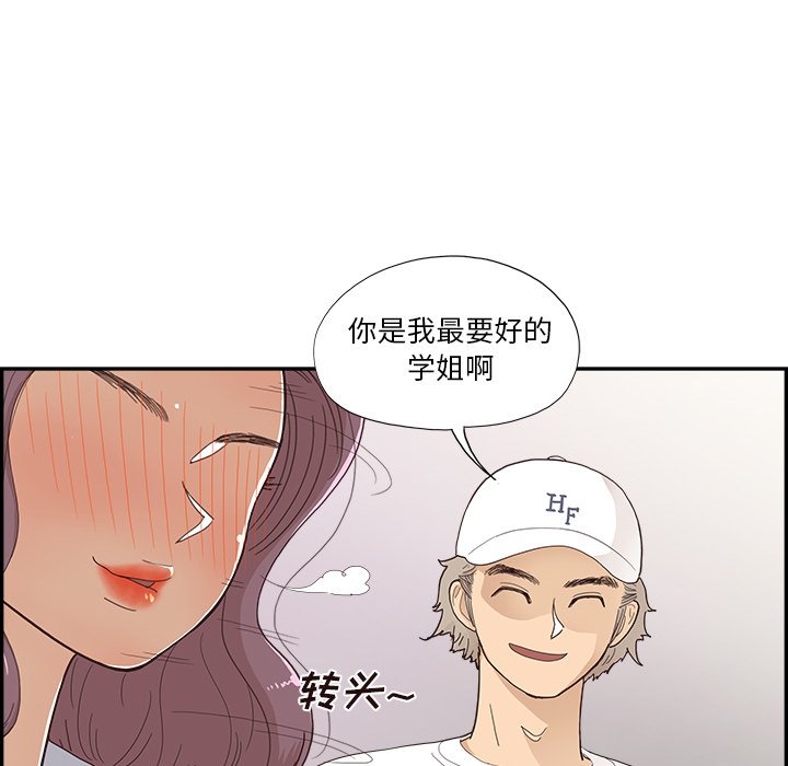 第140话 第 52 页