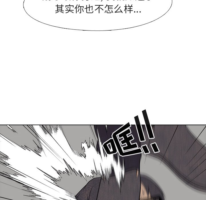 第181话 第 32 页