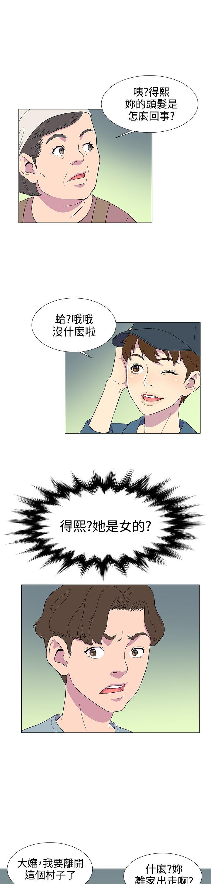 第4话 第 30 页