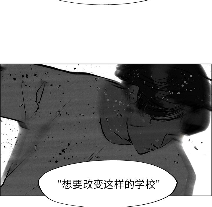 第51话 第 56 页