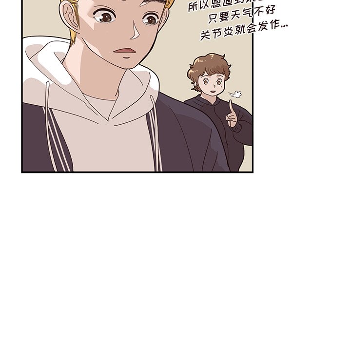 第74话 第 49 页