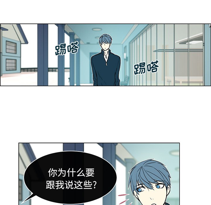 第12话 第 42 页