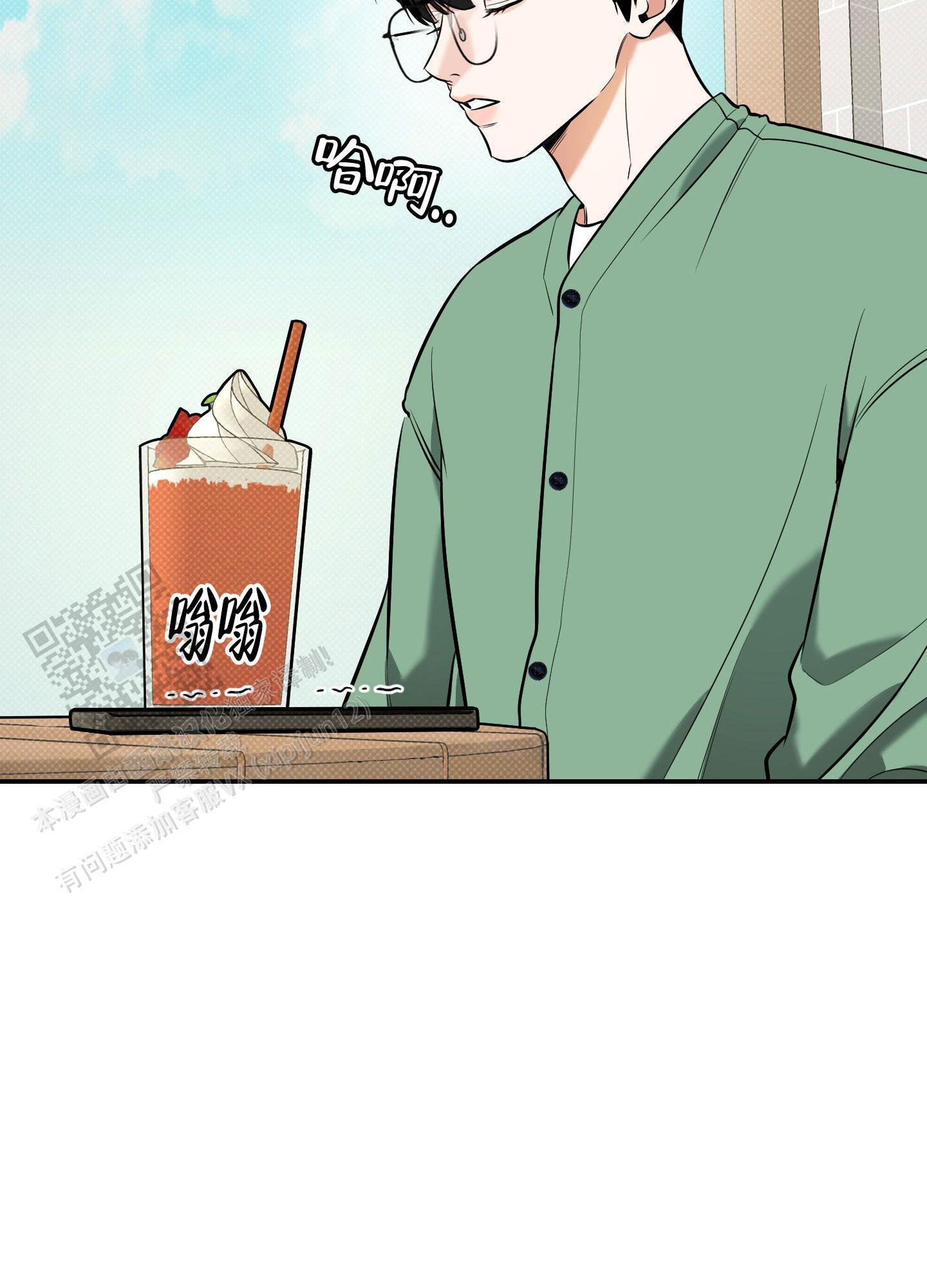 第25话 那一起去吧！ 第 17 页