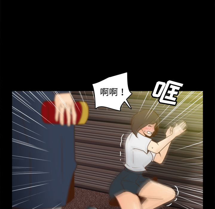 第39话 第 76 页