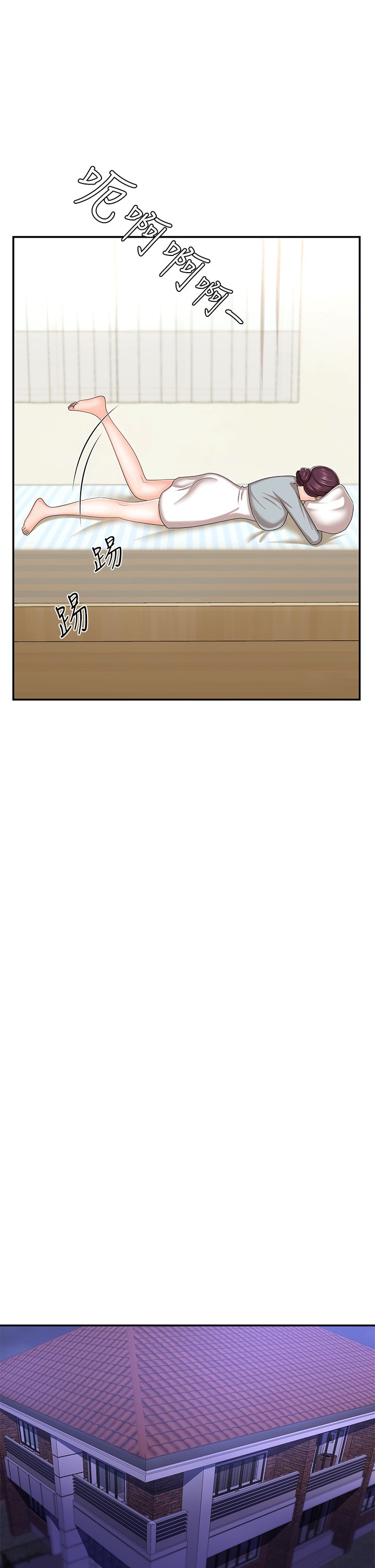 第11话 - 学妹脱掉内裤难道是想… 第 33 页