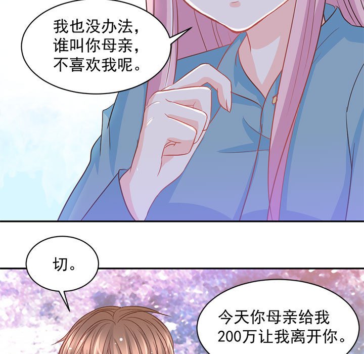 第12话 第 58 页