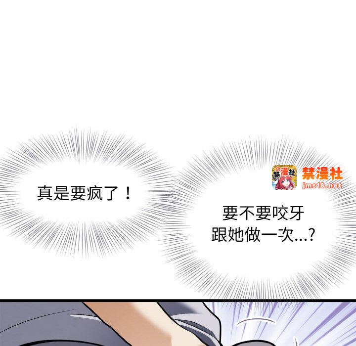 第5话 第 29 页