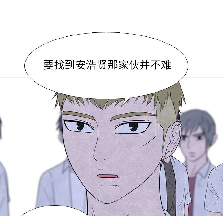 第266话 第 40 页
