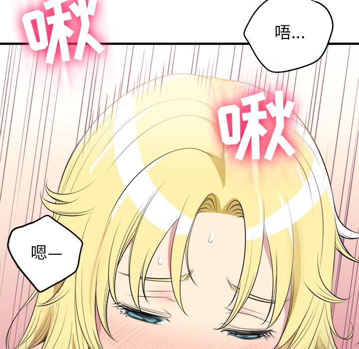 第2话 第 39 页