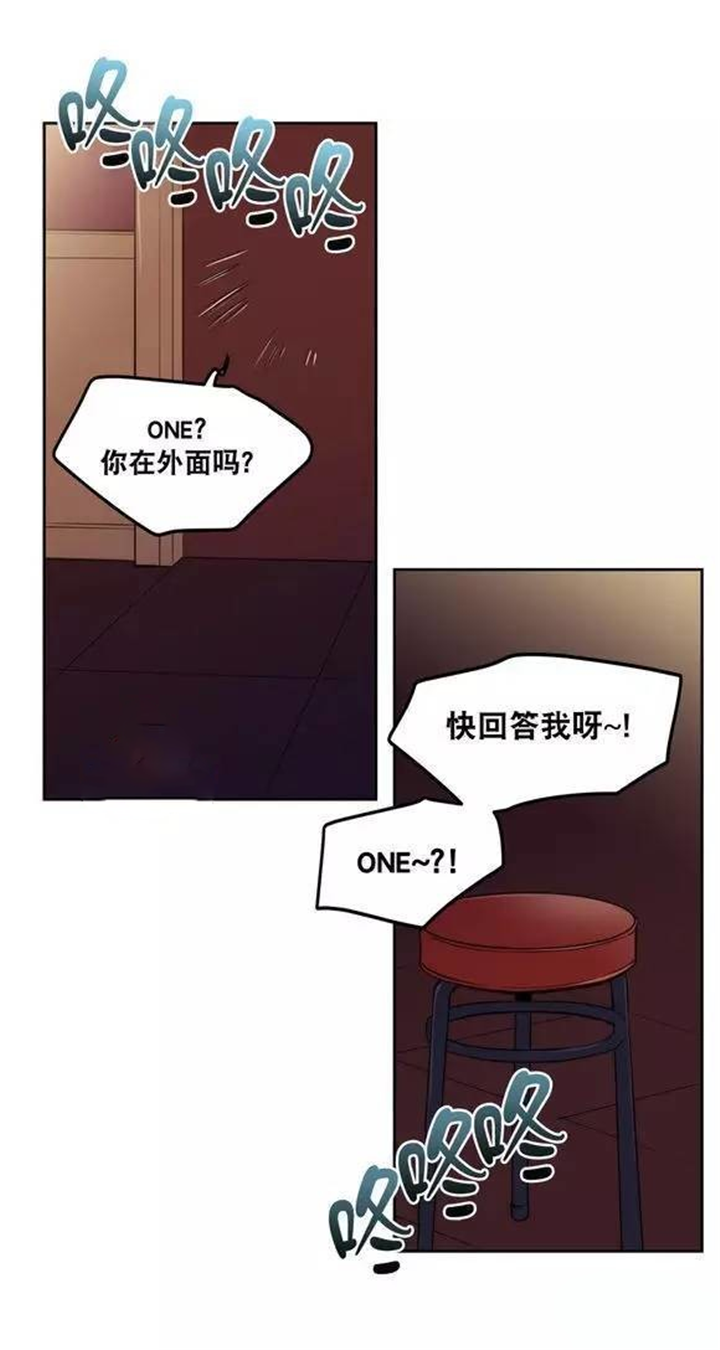 第19话 第19话 第 17 页