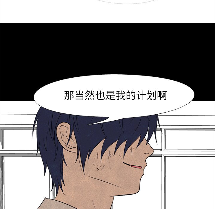 第199话 第 57 页