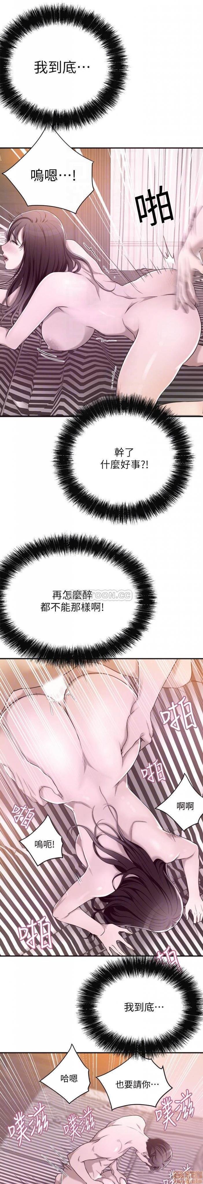 第11话11 第 18 页