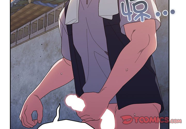 第3话 第 3 页