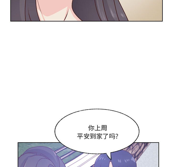 第76话 第 97 页
