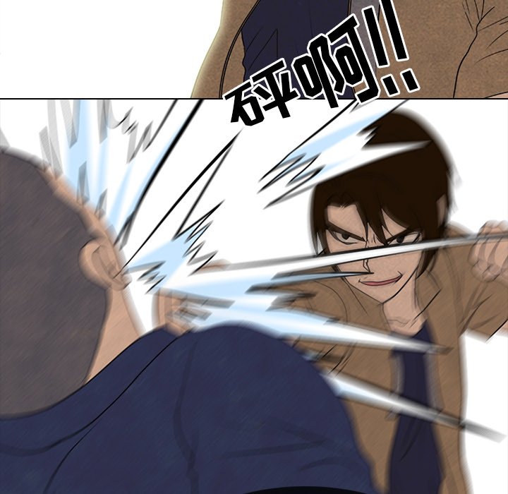 第187话 第 40 页