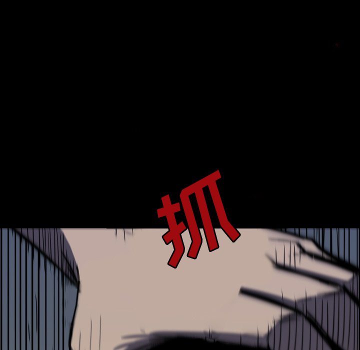 第 12 话 第 79 页