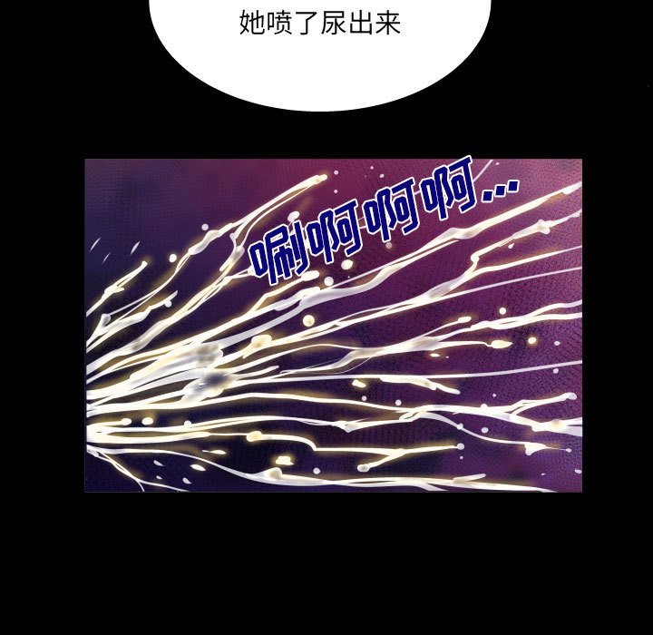 第101话 第 47 页