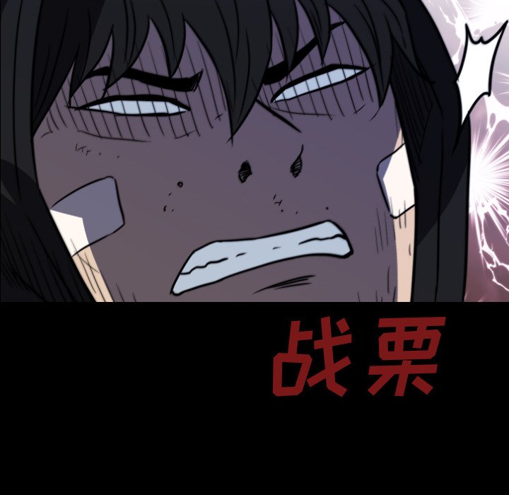 第 65 话 第 145 页