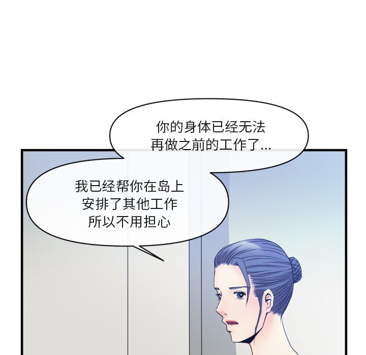 第38话 第 11 页
