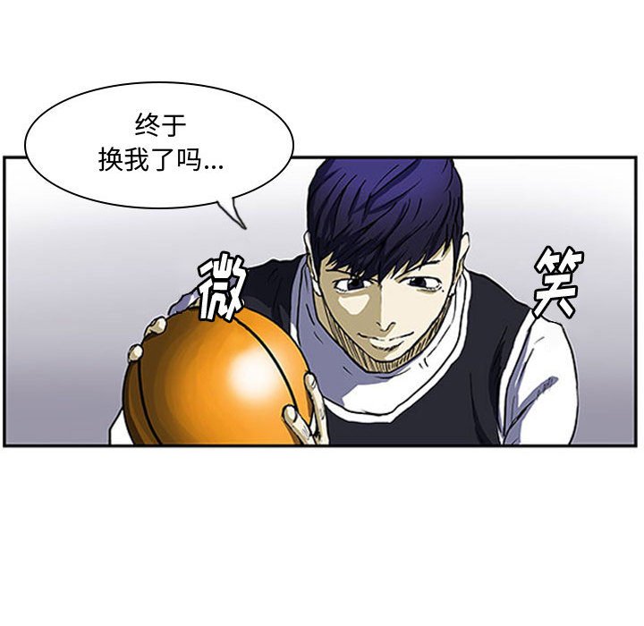 第6话 第 33 页