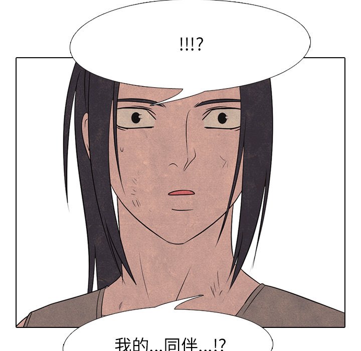 第212话 第 92 页