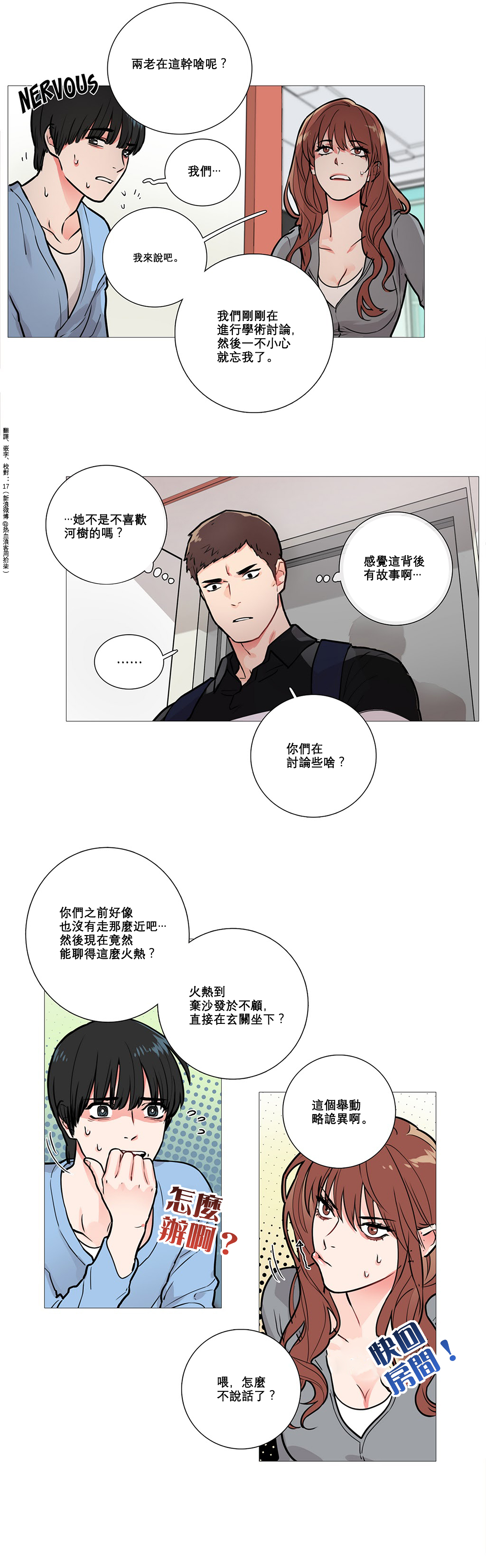 第1话 第 134 页