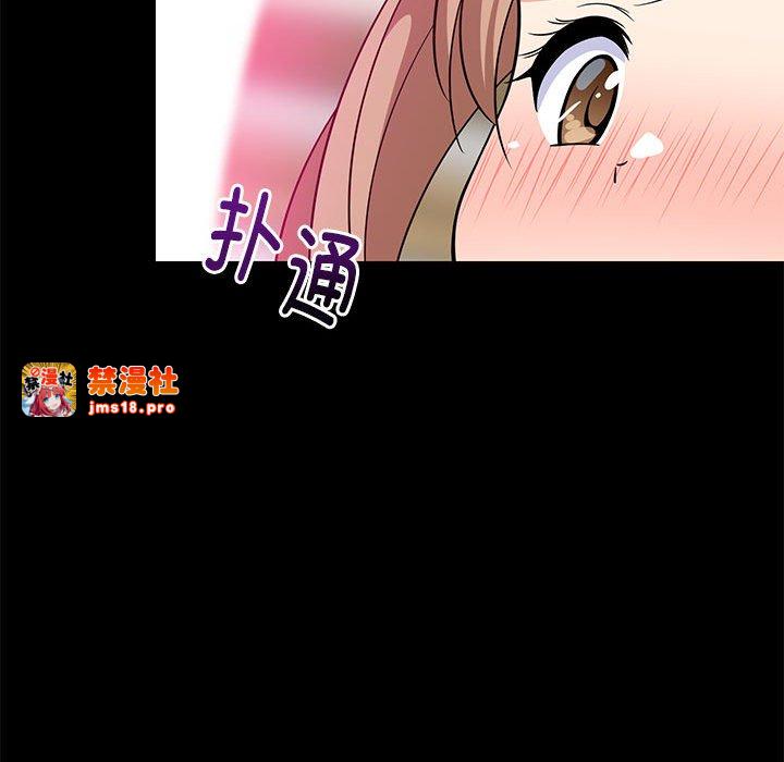 第9话 第 85 页