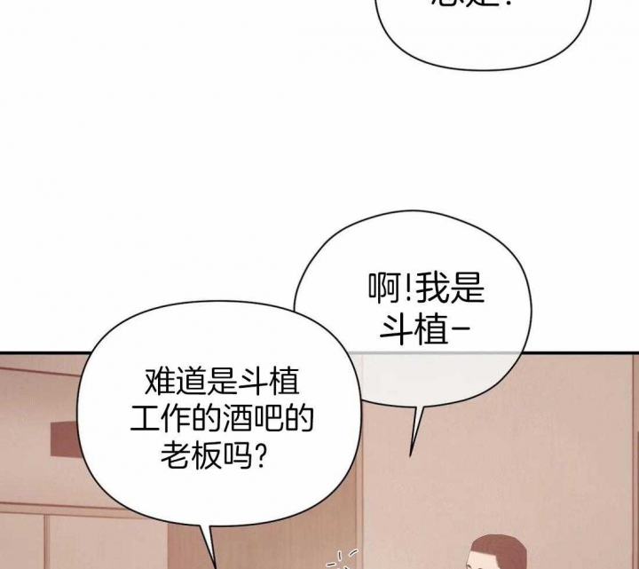 第127话 第127话 第 4 页