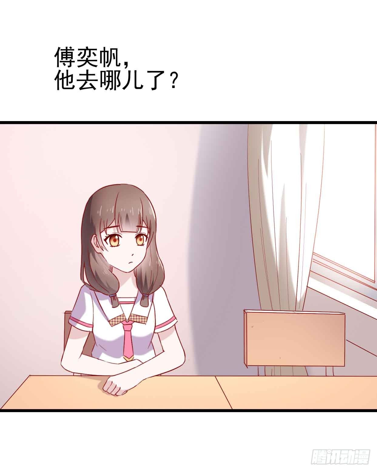 第九话·惨败之日 第 19 页