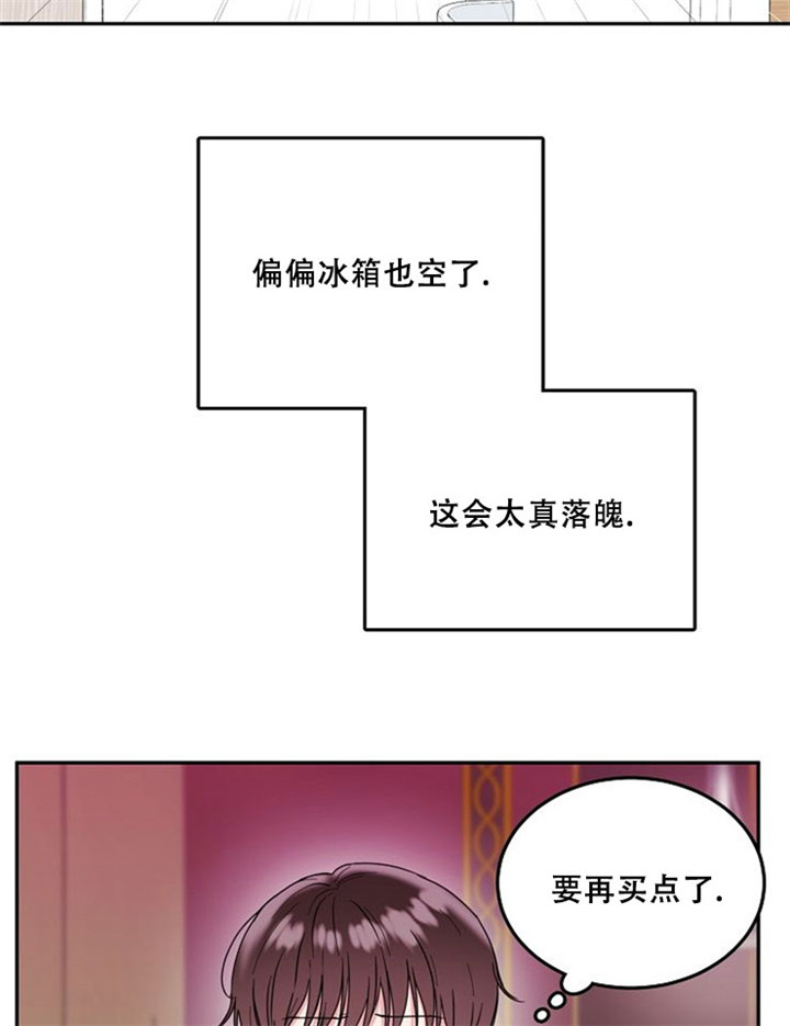 11话 第 27 页