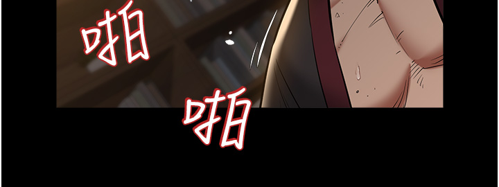 第16话 - 按摩蛋蛋后的勃发play 第 12 页