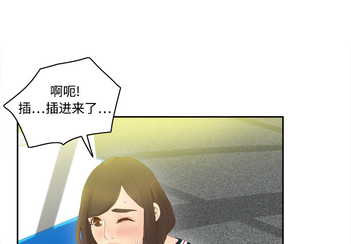 第8话 第 3 页