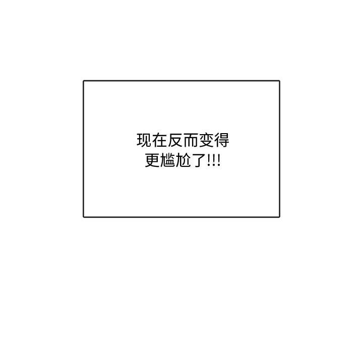 第5话 第 171 页