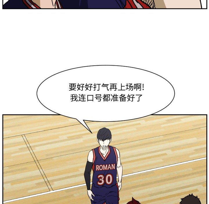第78话 第 6 页