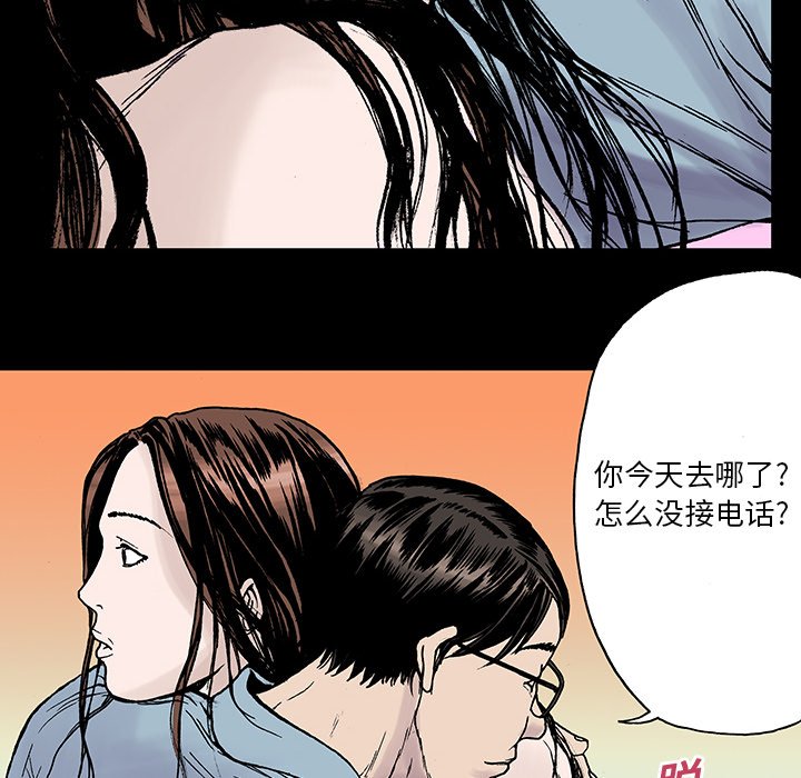 第10话 第 48 页