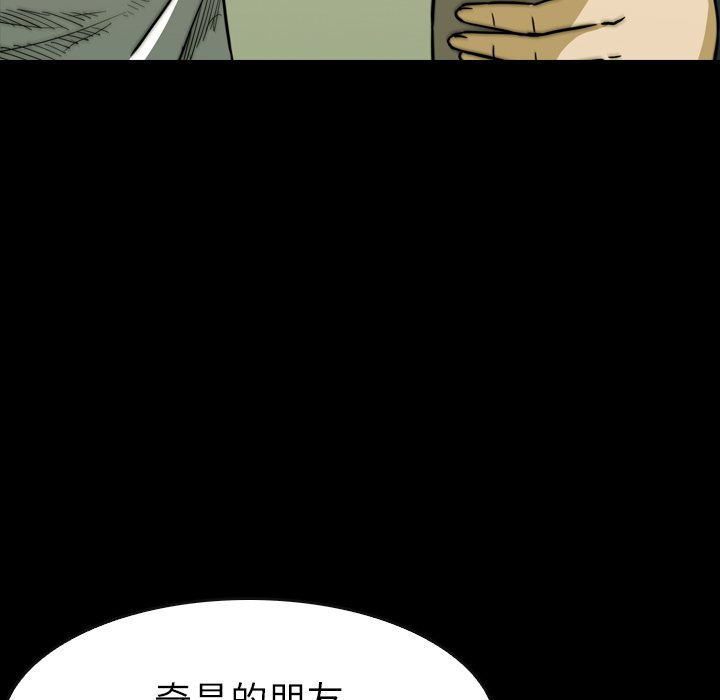 第 28 话 第 58 页