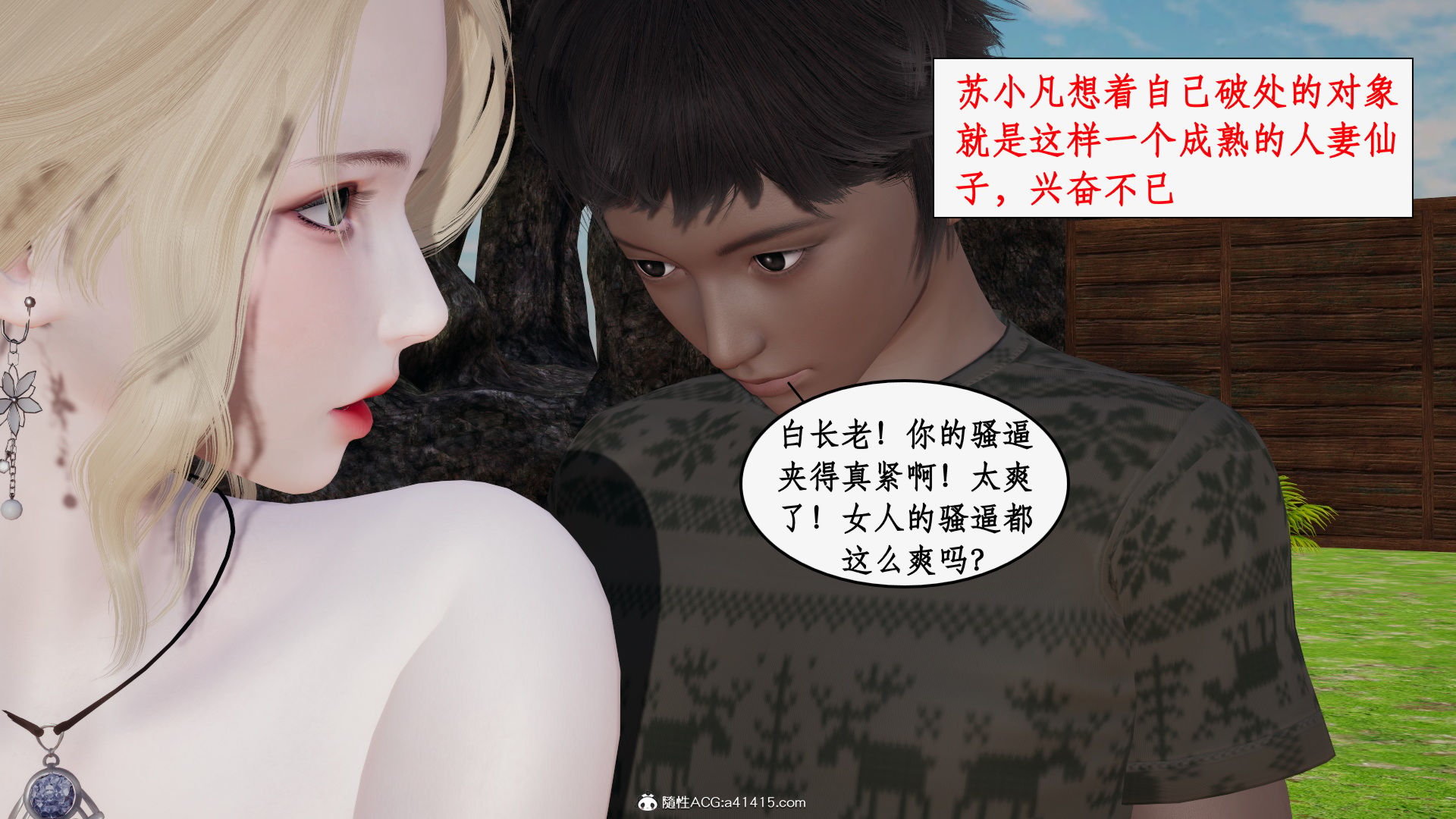 第一话 第 127 页