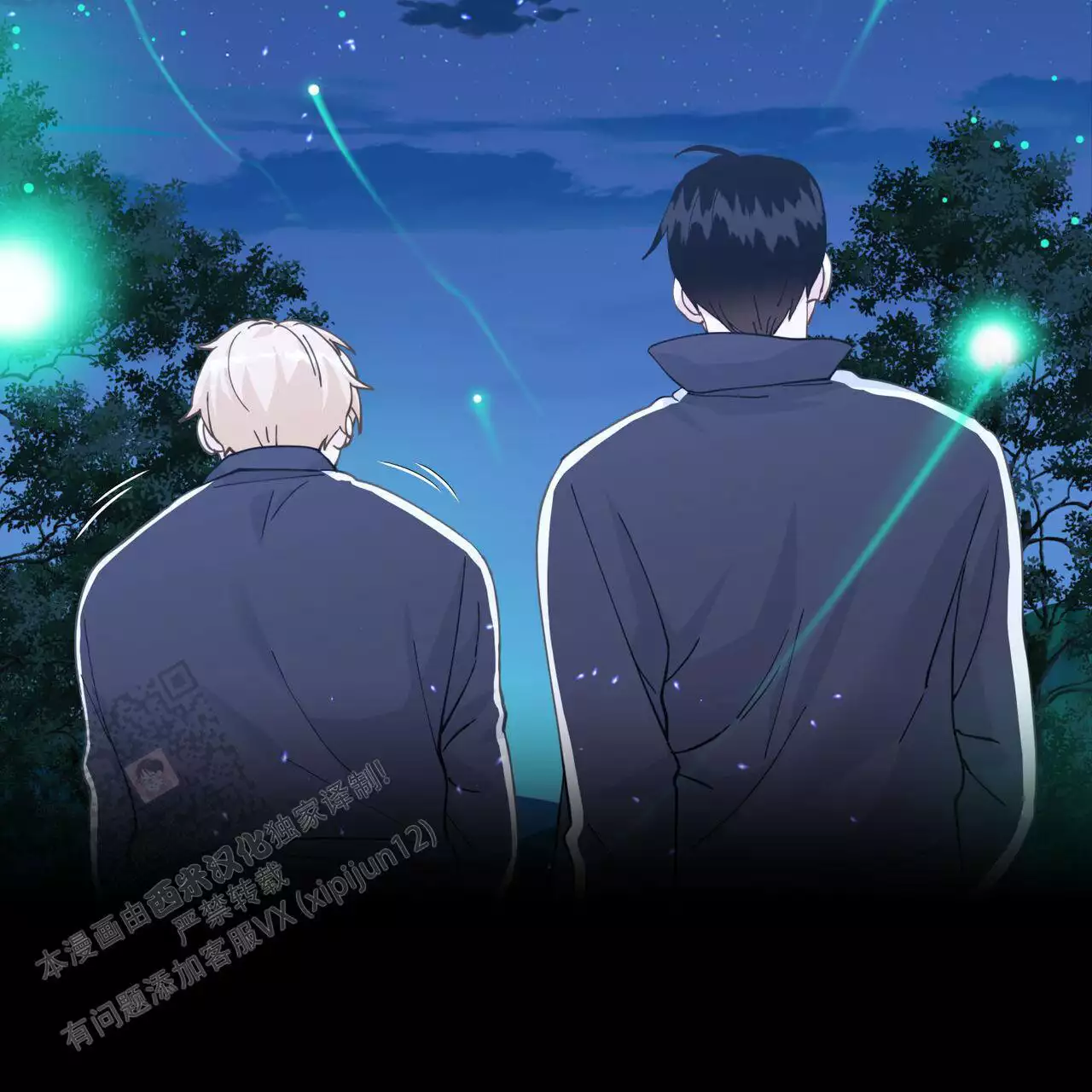 第144话 拿回来 第 53 页
