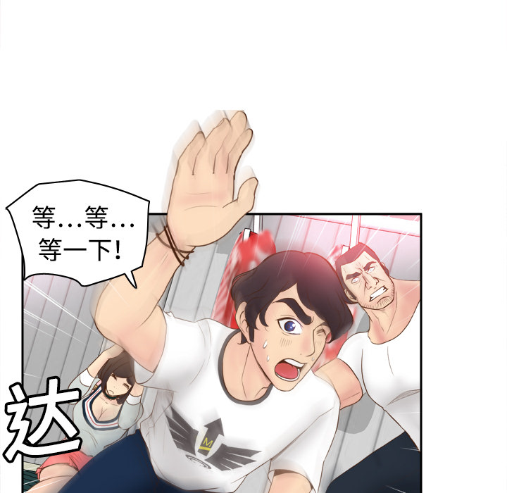 第9话 第 54 页