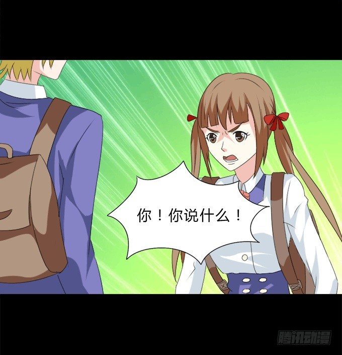 45-来自张琳的短信息~ 第 7 页