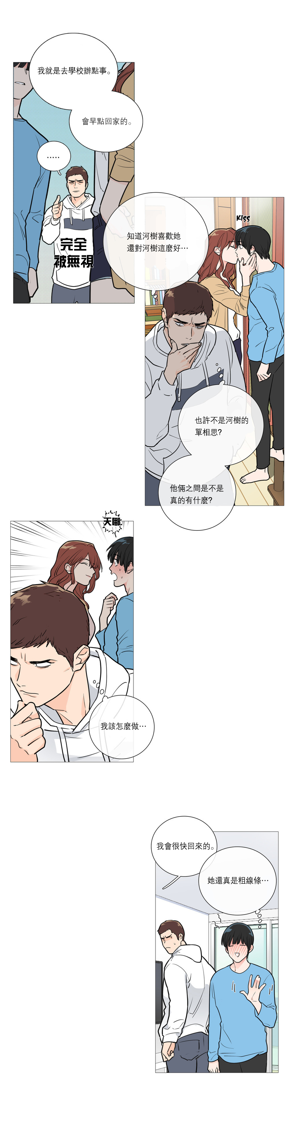 第1话 第 294 页