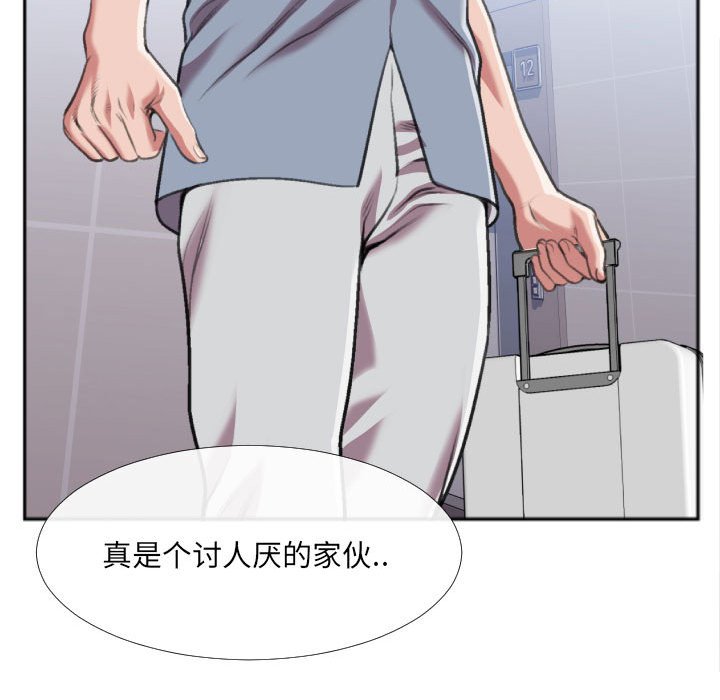 第29话 第 47 页